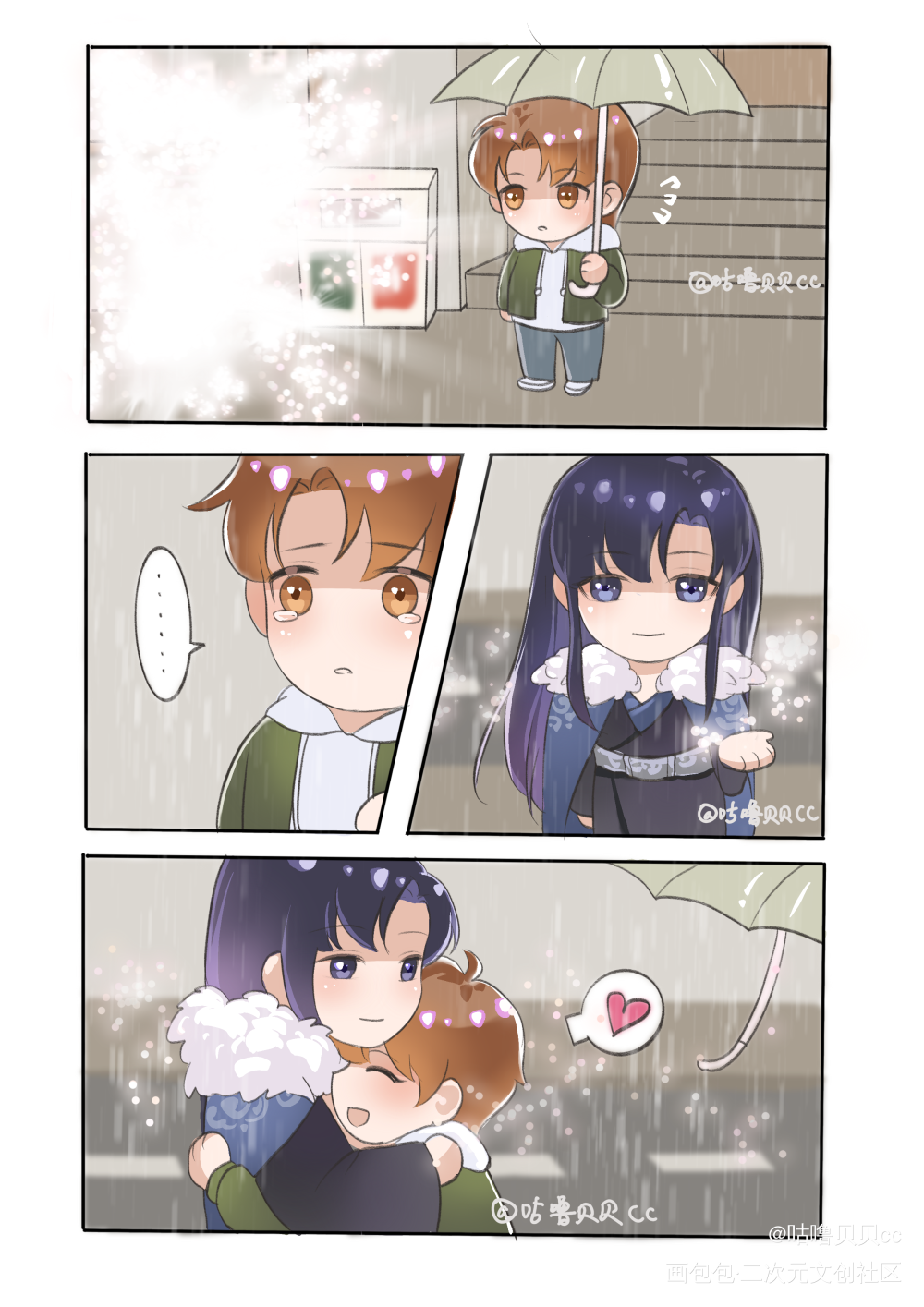 甜蜜的现代生活开始啦_人渣反派自救系统漠尚绘画作品