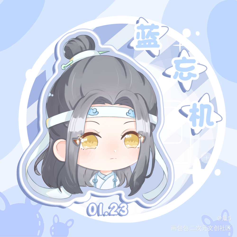 蓝忘机_魔道祖师蓝忘机我要上首推绘画作品