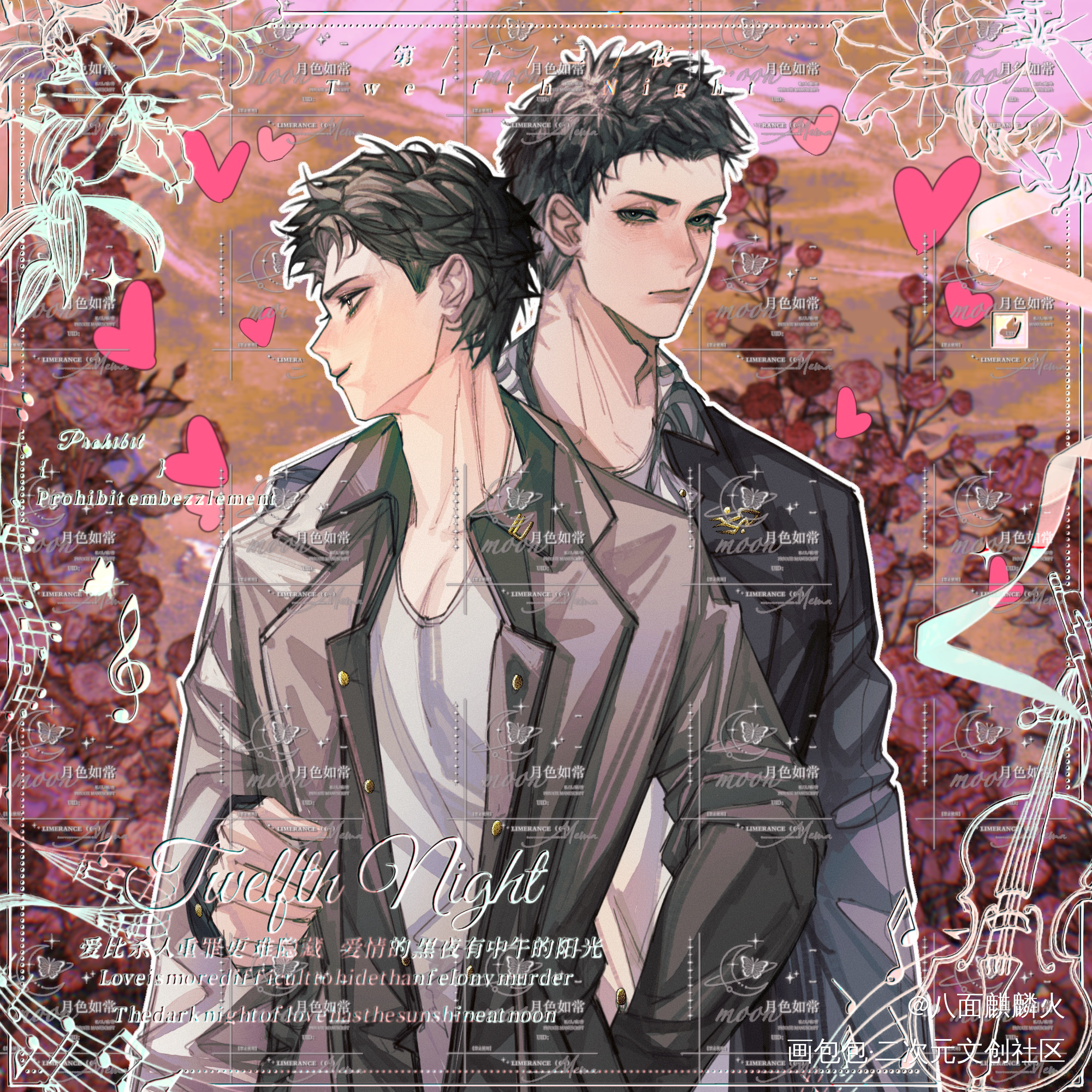 白新羽0326生日快乐🎊！_小白杨188男团俞白白新羽俞风城绘画作品