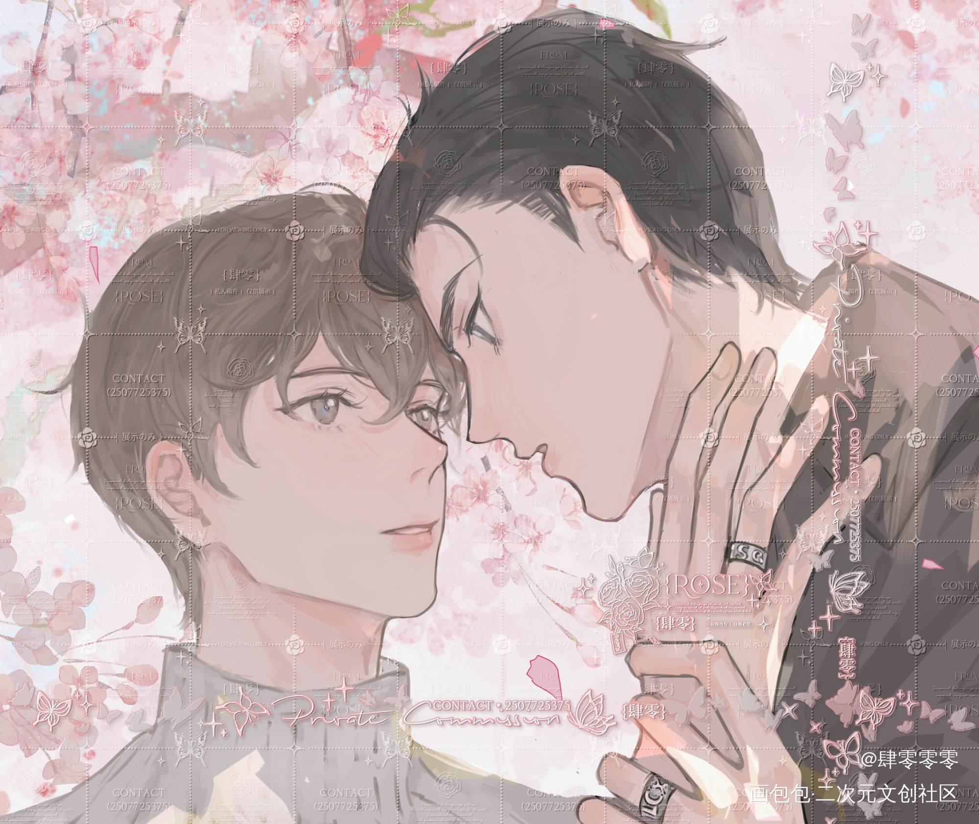 Kiss_娘娘腔188男团群秀李程秀邵群我要上首推绘画作品