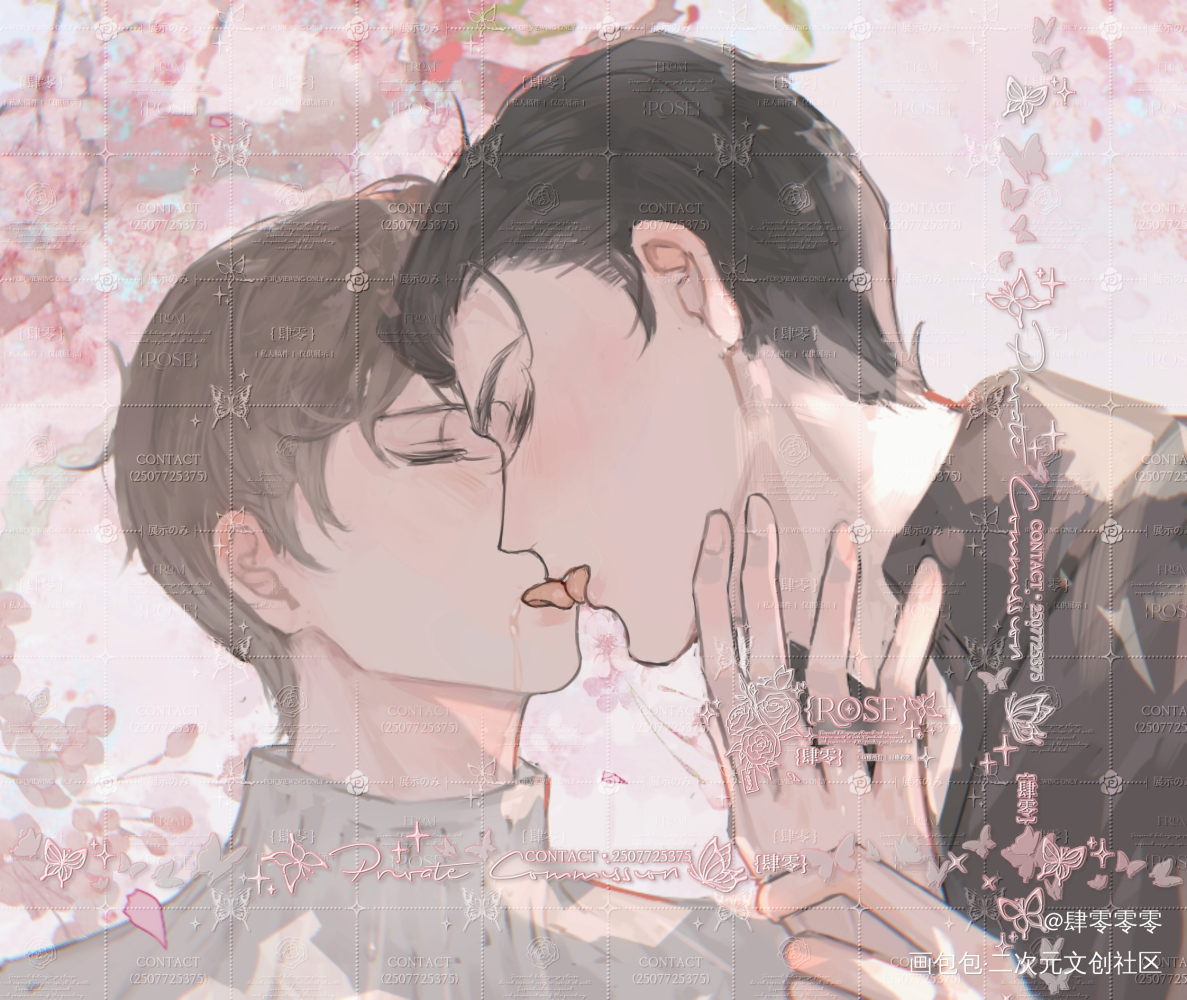Kiss_娘娘腔188男团群秀李程秀邵群我要上首推绘画作品