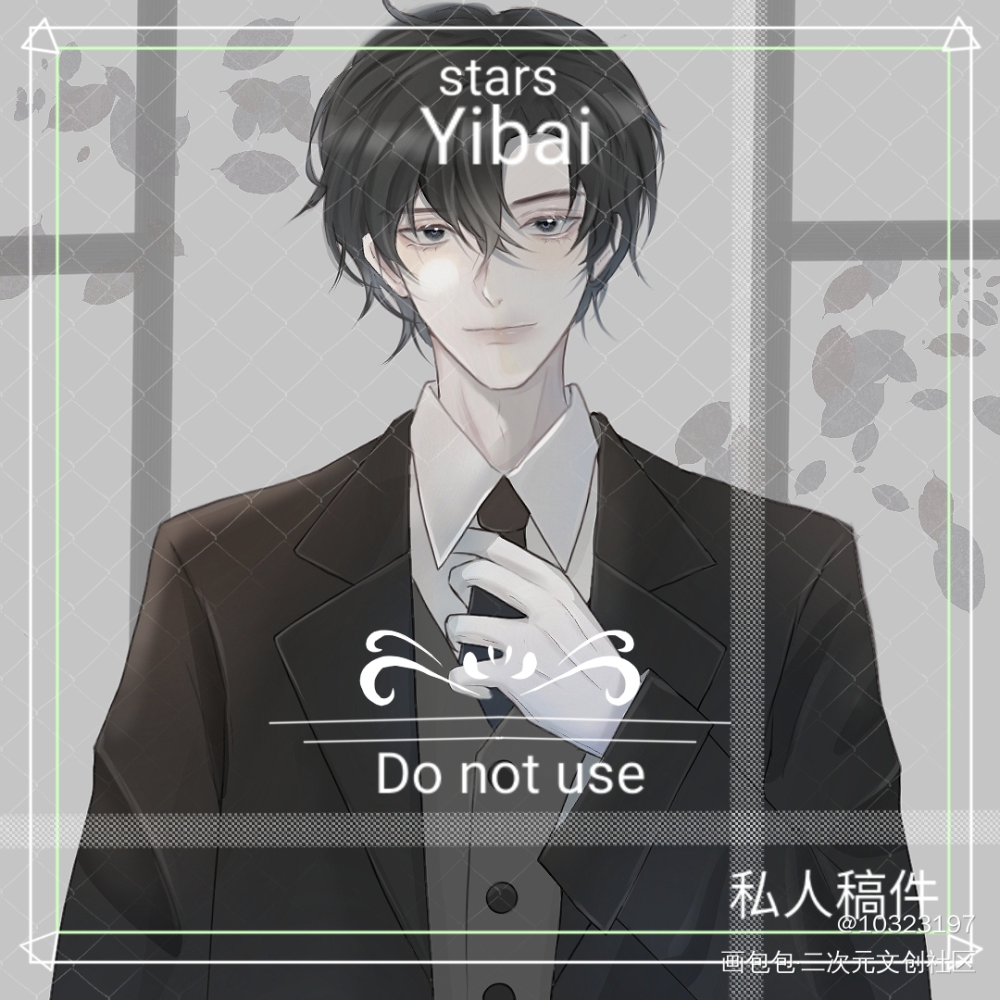 宫应弦_火焰戎装绘画作品