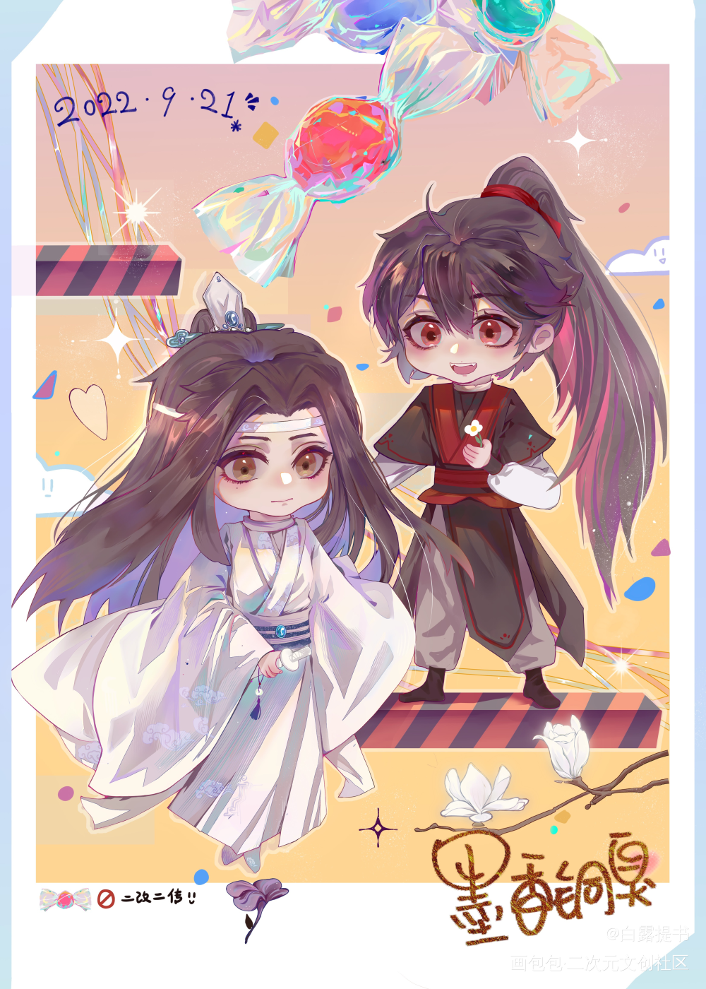 想起来了魔道祖师六一的贺图_魔道祖师忘羡蓝忘机魏无羡板绘涂节日Q版插画墨香铜臭绘画作品