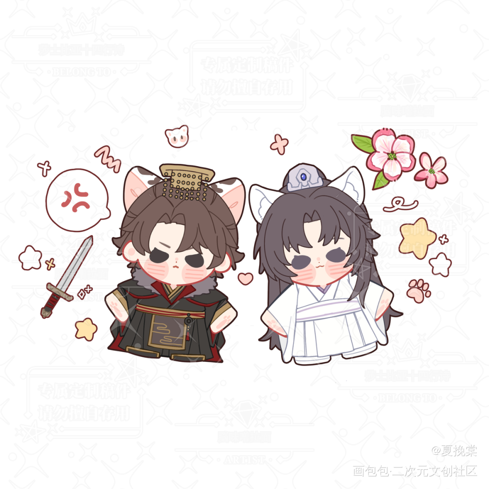 燃晚豆豆眼小人_二哈和他的白猫师尊燃晚墨燃楚晚宁Q版绘画作品