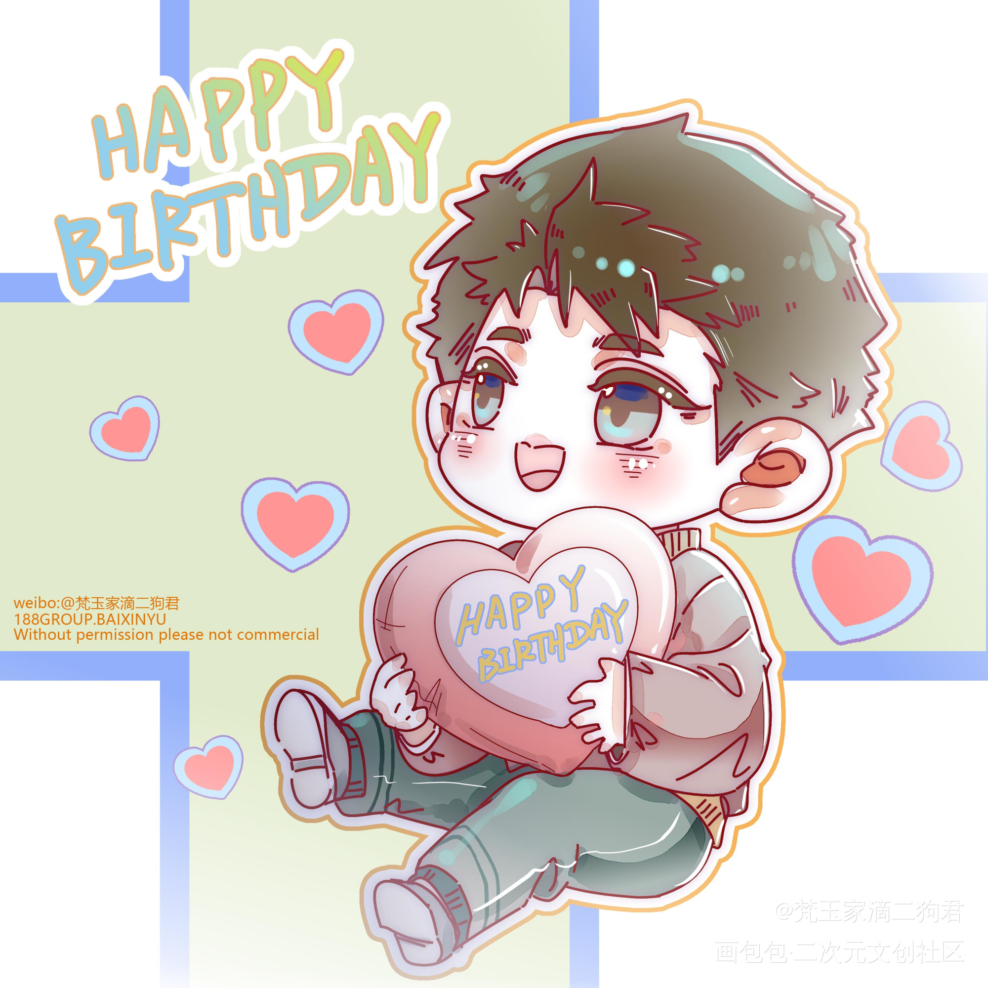 小白生日快乐呀！🥰_188男团2023白新羽生日快乐给白新羽的祝福信绘画作品