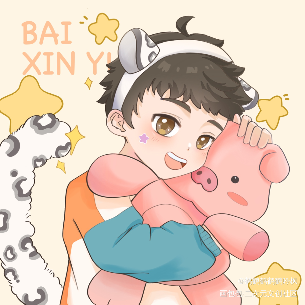 小白生贺_小白杨188男团白新羽绘画作品