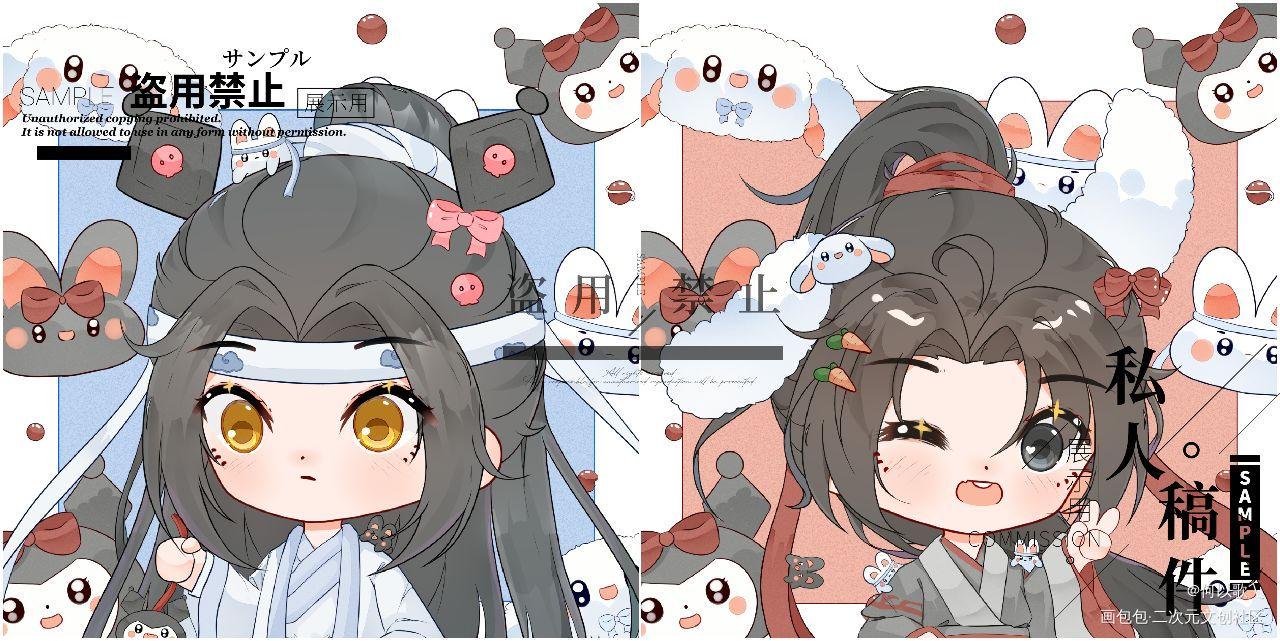 忘羡【耶】_魔道祖师忘羡Q版绘画作品