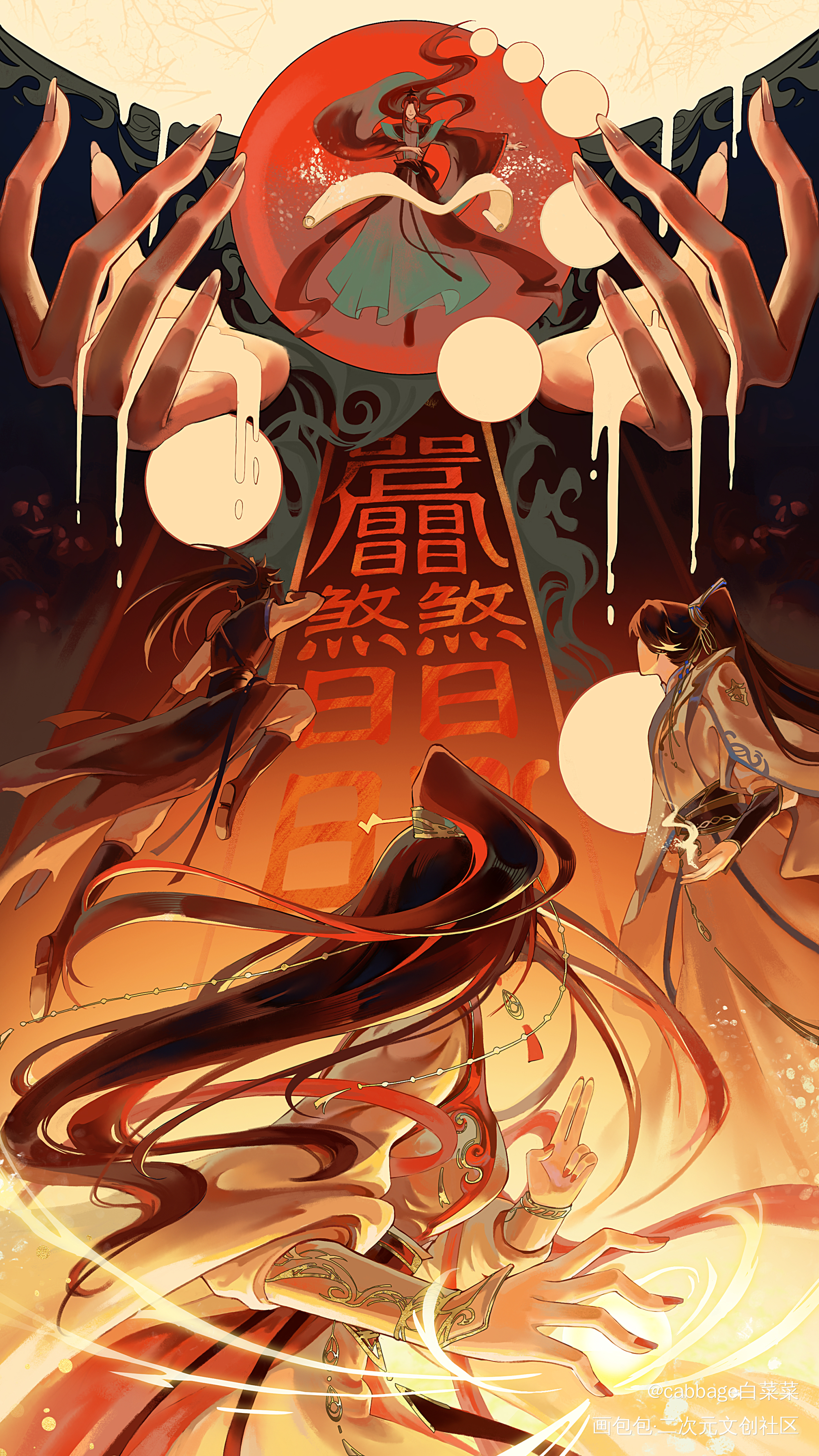 殊死一搏_古风少年oc绘画作品