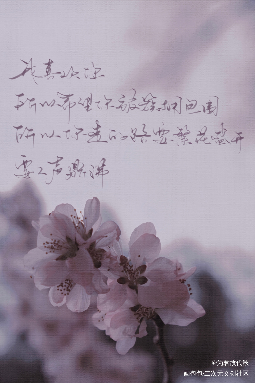 _某某我要上首推字体设计某某木苏里见字如晤板写木苏里绘画作品