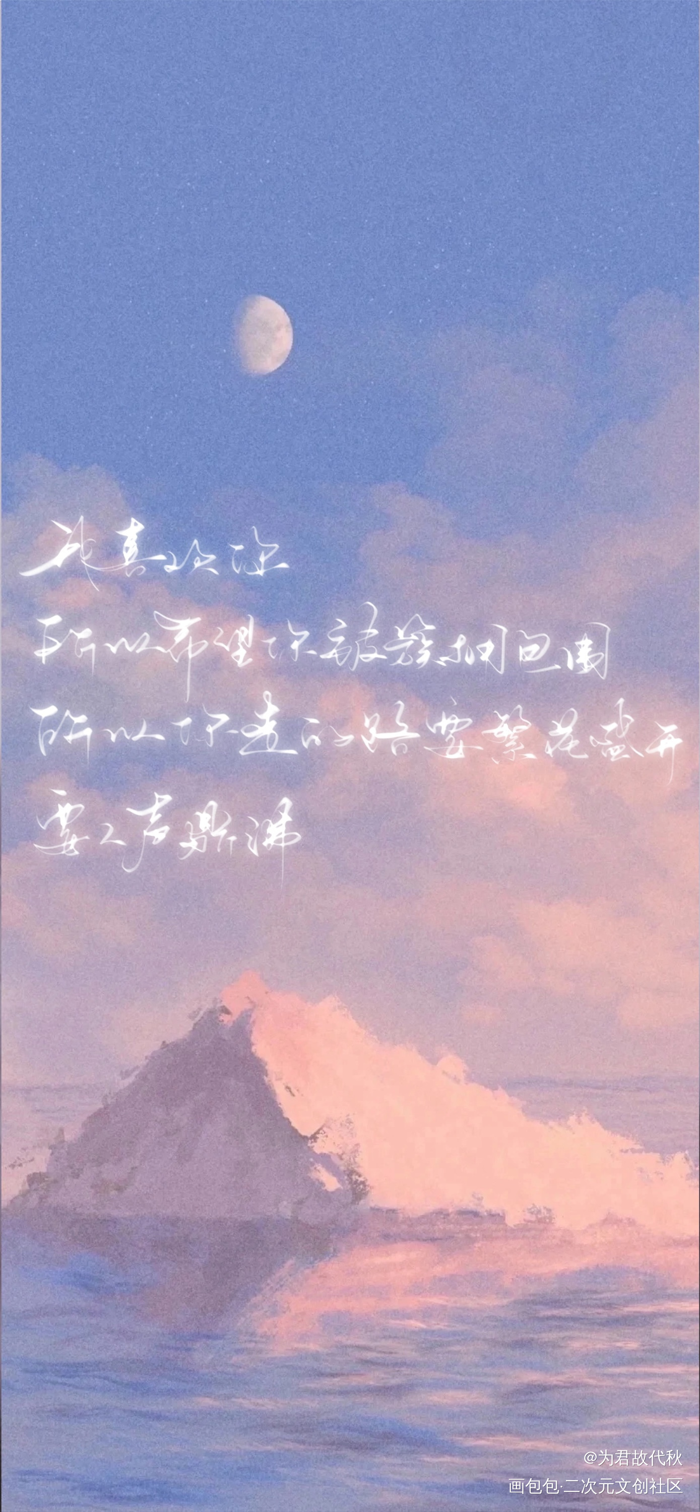 _某某我要上首推字体设计某某木苏里见字如晤板写木苏里绘画作品