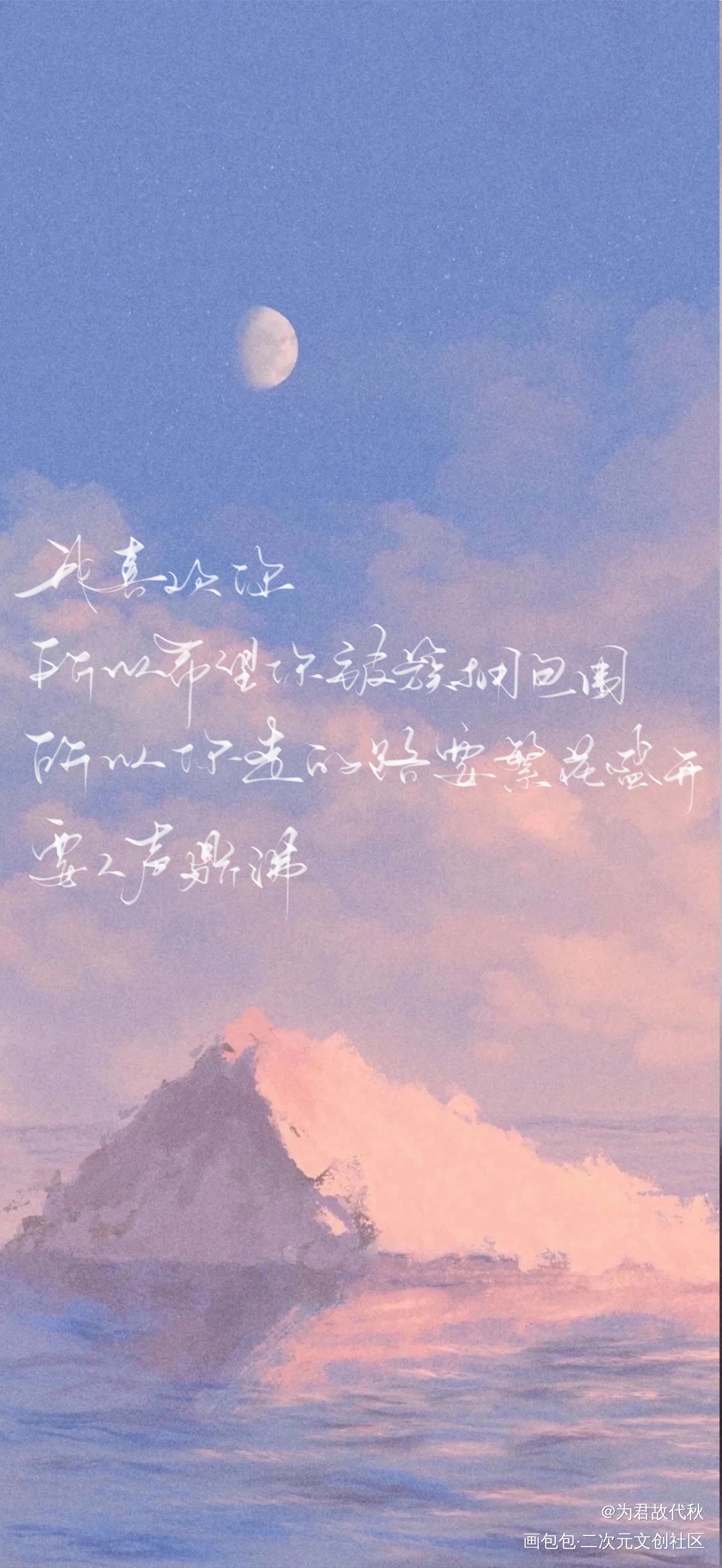 _某某我要上首推字体设计某某木苏里见字如晤板写木苏里绘画作品