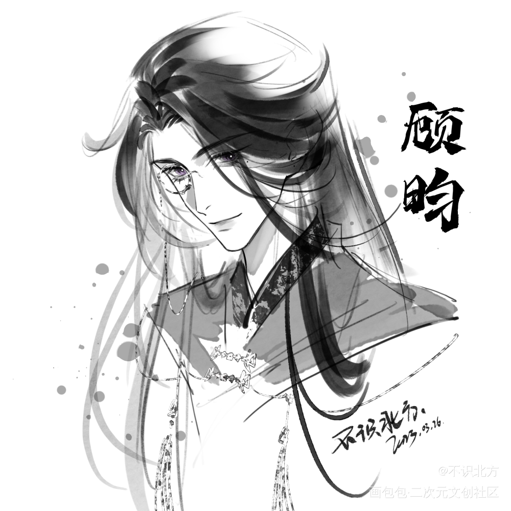 杀破狼  （是两张啊两张！！）_杀破狼长庚顾昀priest绘画作品