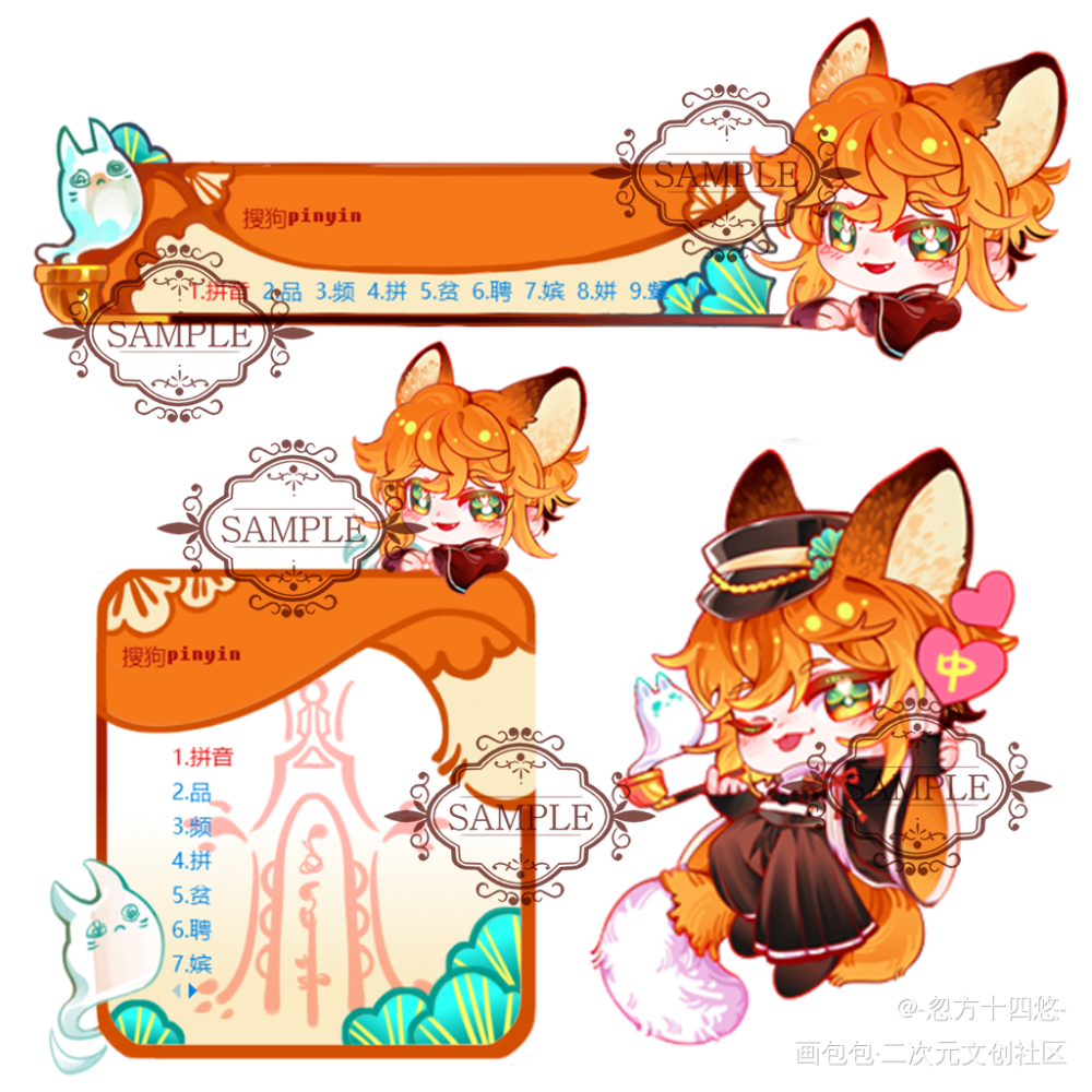 输入法滴糕糕_oc绘画作品