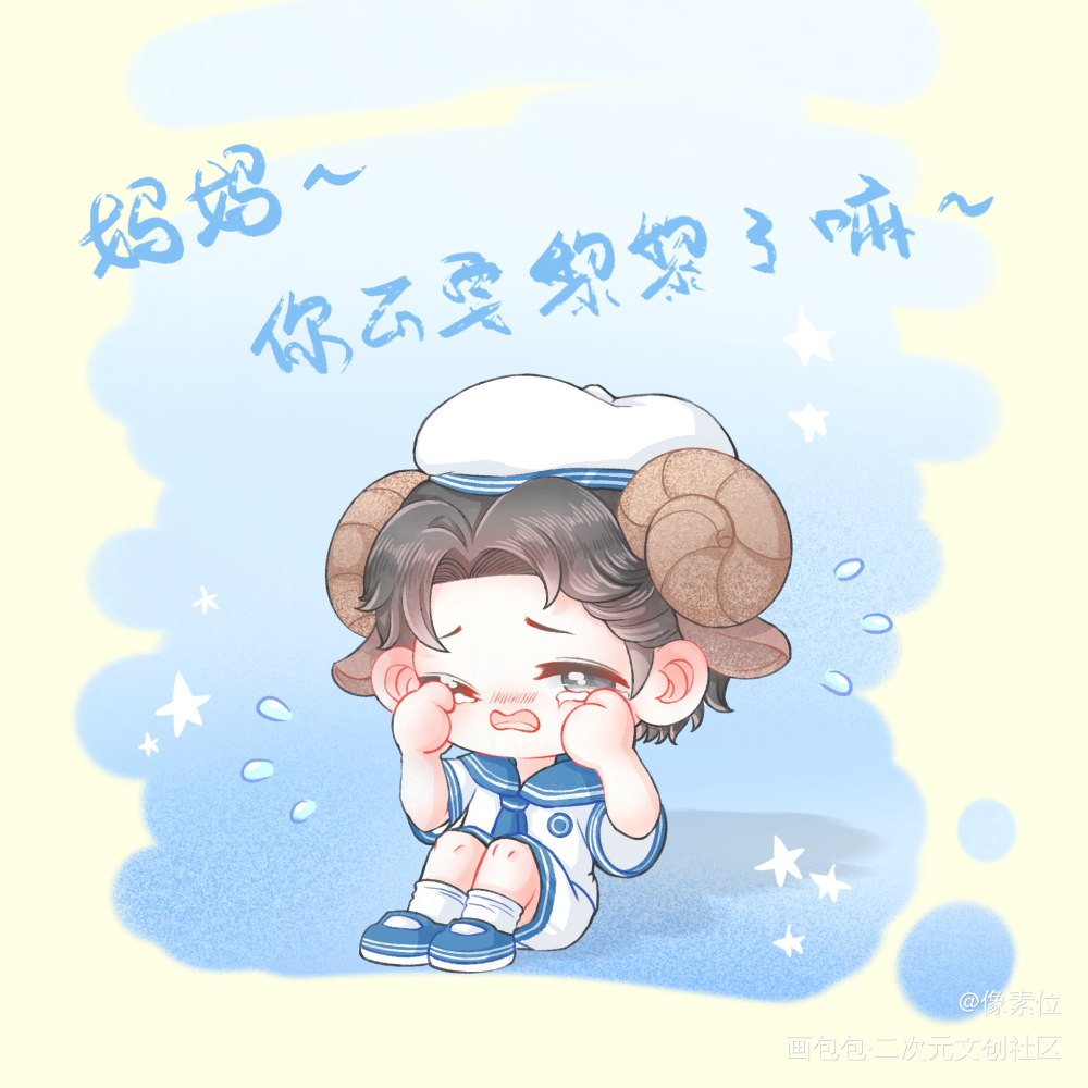咩咩黎_谁把谁当真188男团妹叔黎朔绘画作品