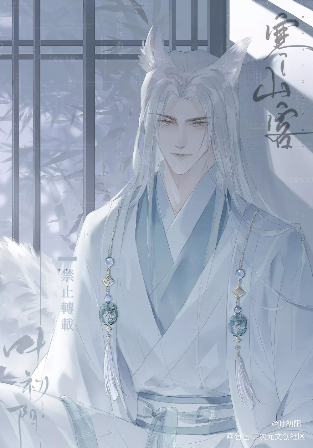 _光与夜之恋齐司礼插画同人板绘绘画绘画作品