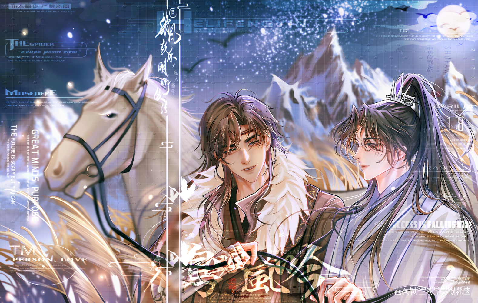 《狼镝 鲸舟》_狼镝绘画作品