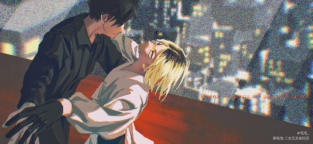 黑研③_排球少年同人黑研绘画作品