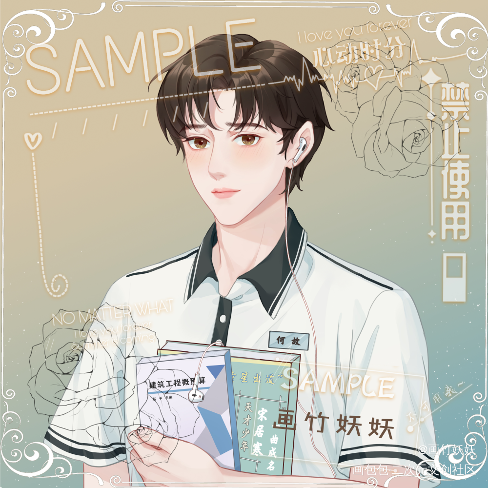 妹叔与寒故_谁把谁当真寒故妹叔黎朔赵锦辛何故宋居寒头像绘画绘画作品