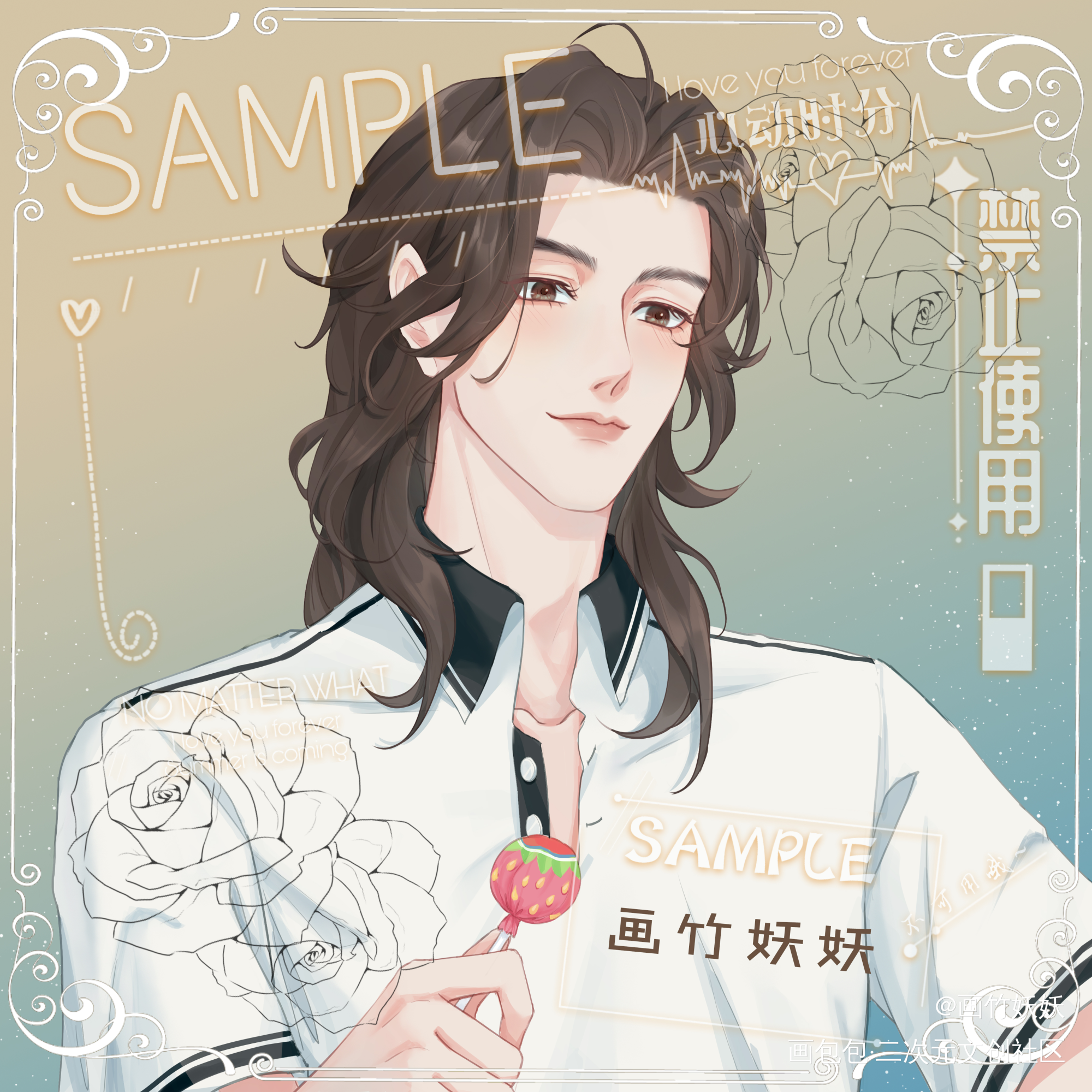 妹叔与寒故_谁把谁当真寒故妹叔黎朔赵锦辛何故宋居寒头像绘画绘画作品