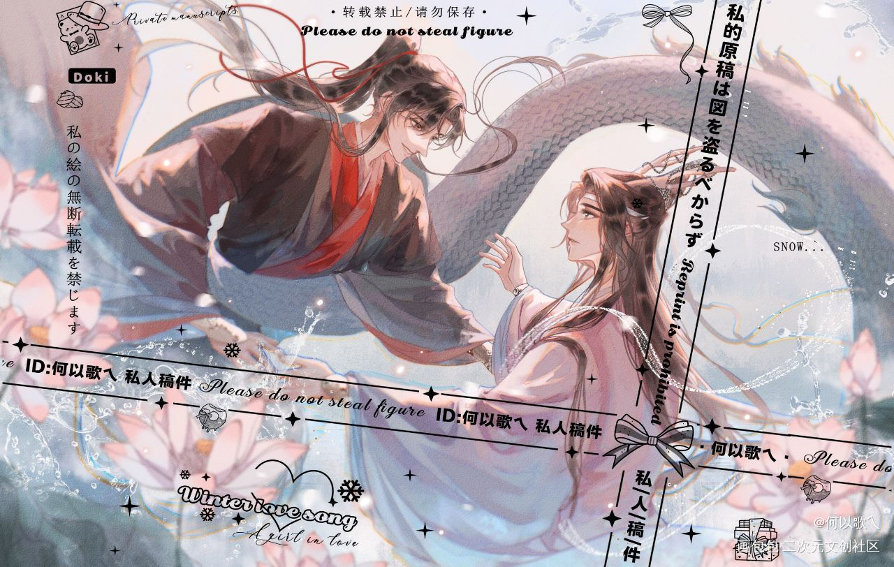 忘羡【拥你入怀】_魔道祖师忘羡我要上首推绘画作品