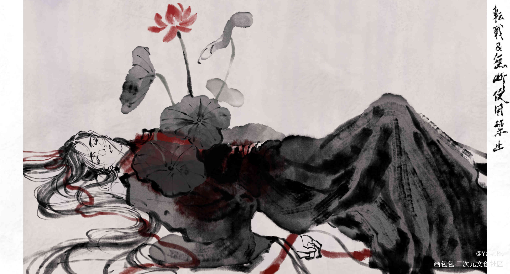 魏无羡_魔道祖师绘画作品