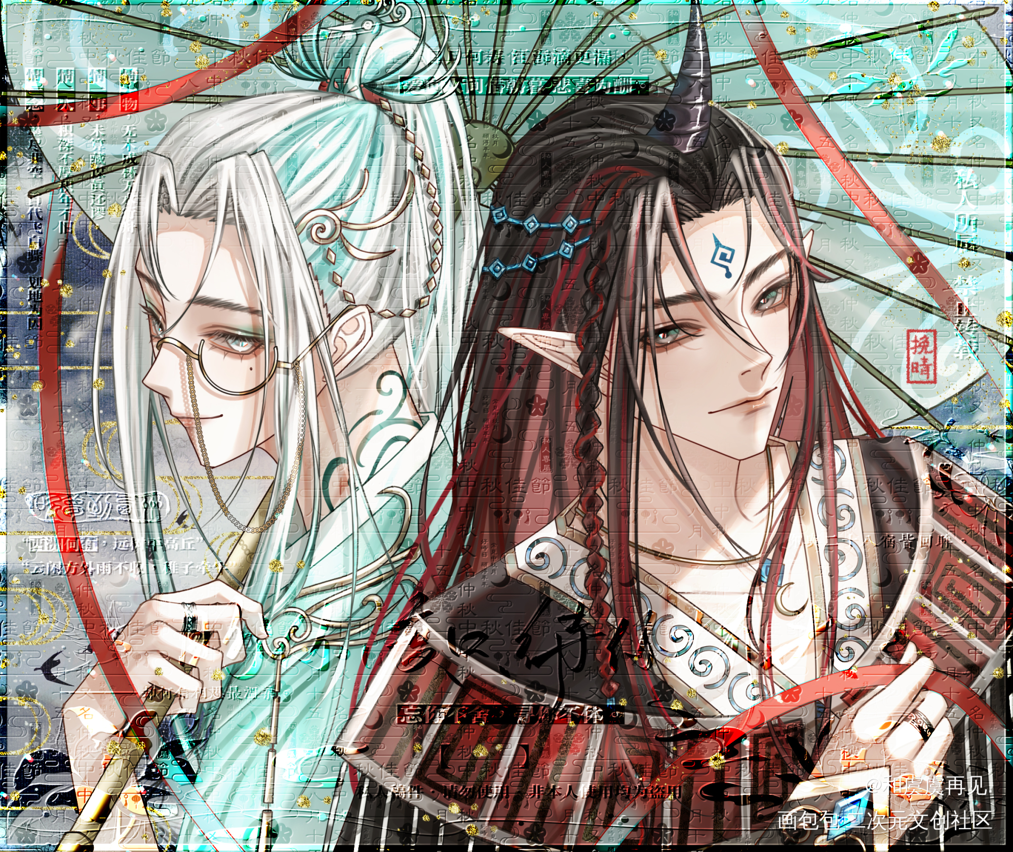 山海 《默读》_默读费渡骆闻舟priest绘画作品