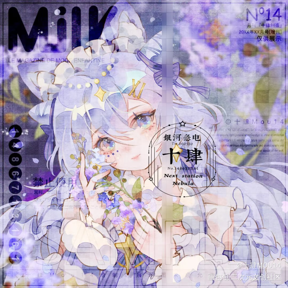 稿子_同人绘画作品