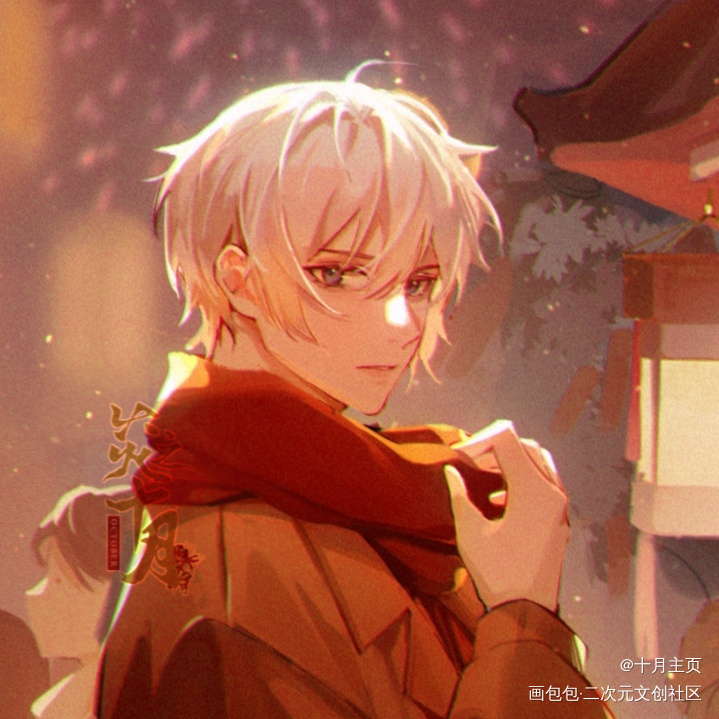 炎之十月2023年元宵节贺图_元宵节偷星九月天炎之十月炎之十月偷星九月天绘画作品