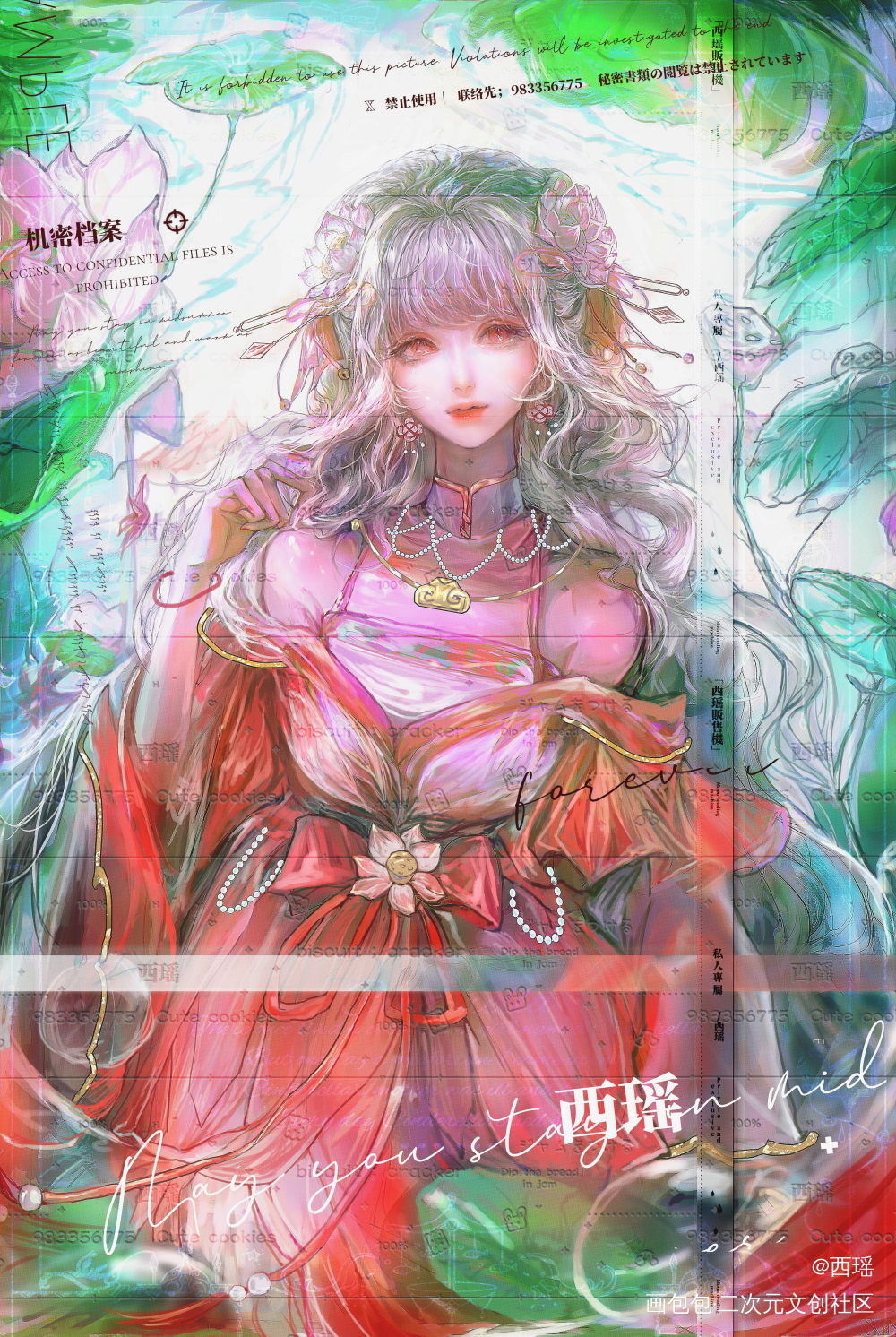 风里已经有了春的味道🌸🌌_板绘涂节日古风插画古风插画别人家oc原创插画原创头像板绘插画oc绘画作品