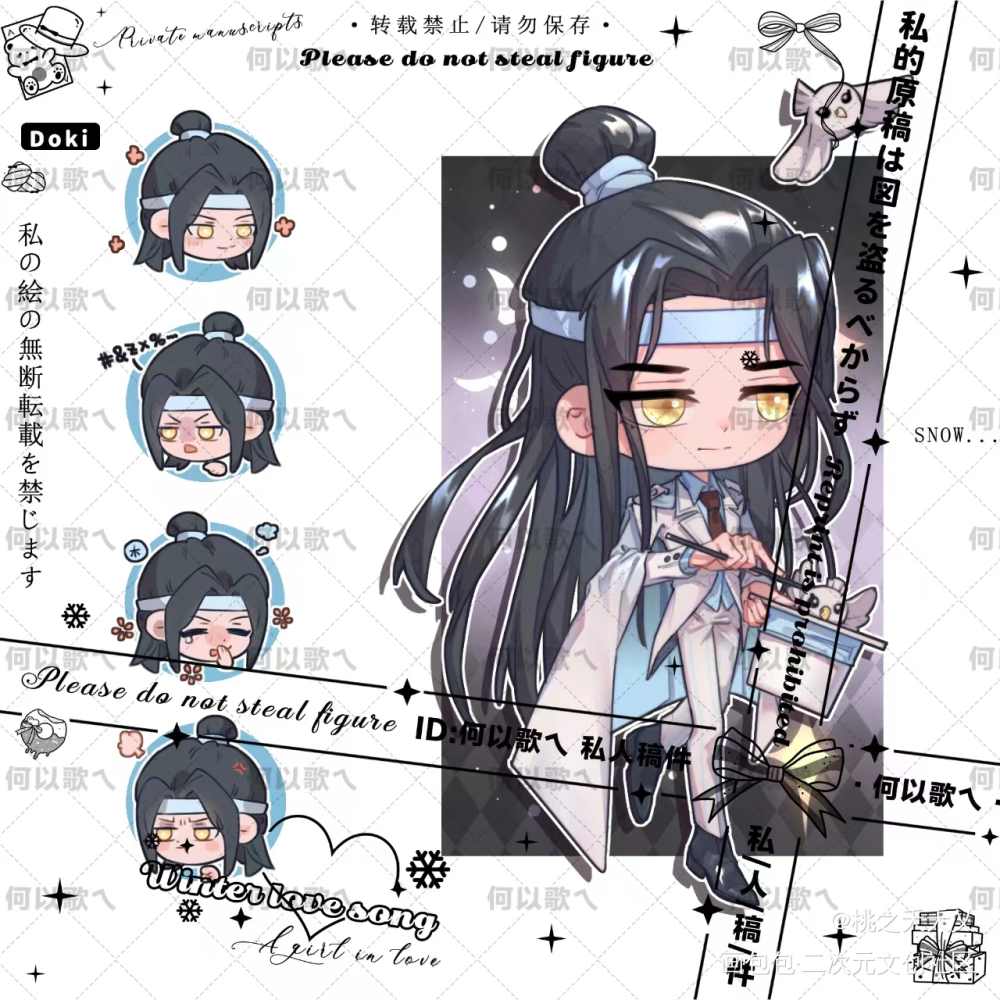 魔术师机_魔道祖师忘羡绘画作品