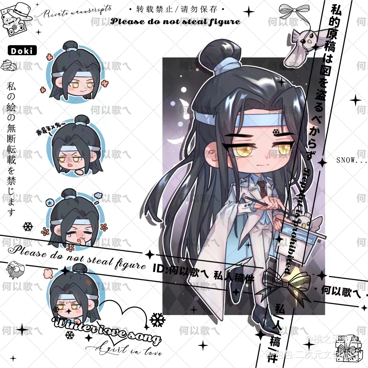 魔术师机_魔道祖师忘羡绘画作品