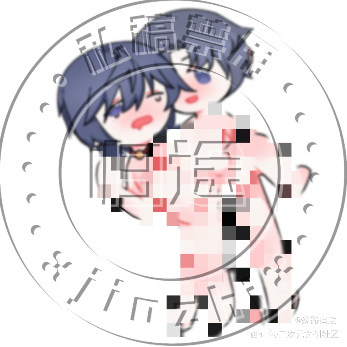 嘿嘿_伪装学渣谢俞贺朝绘画作品