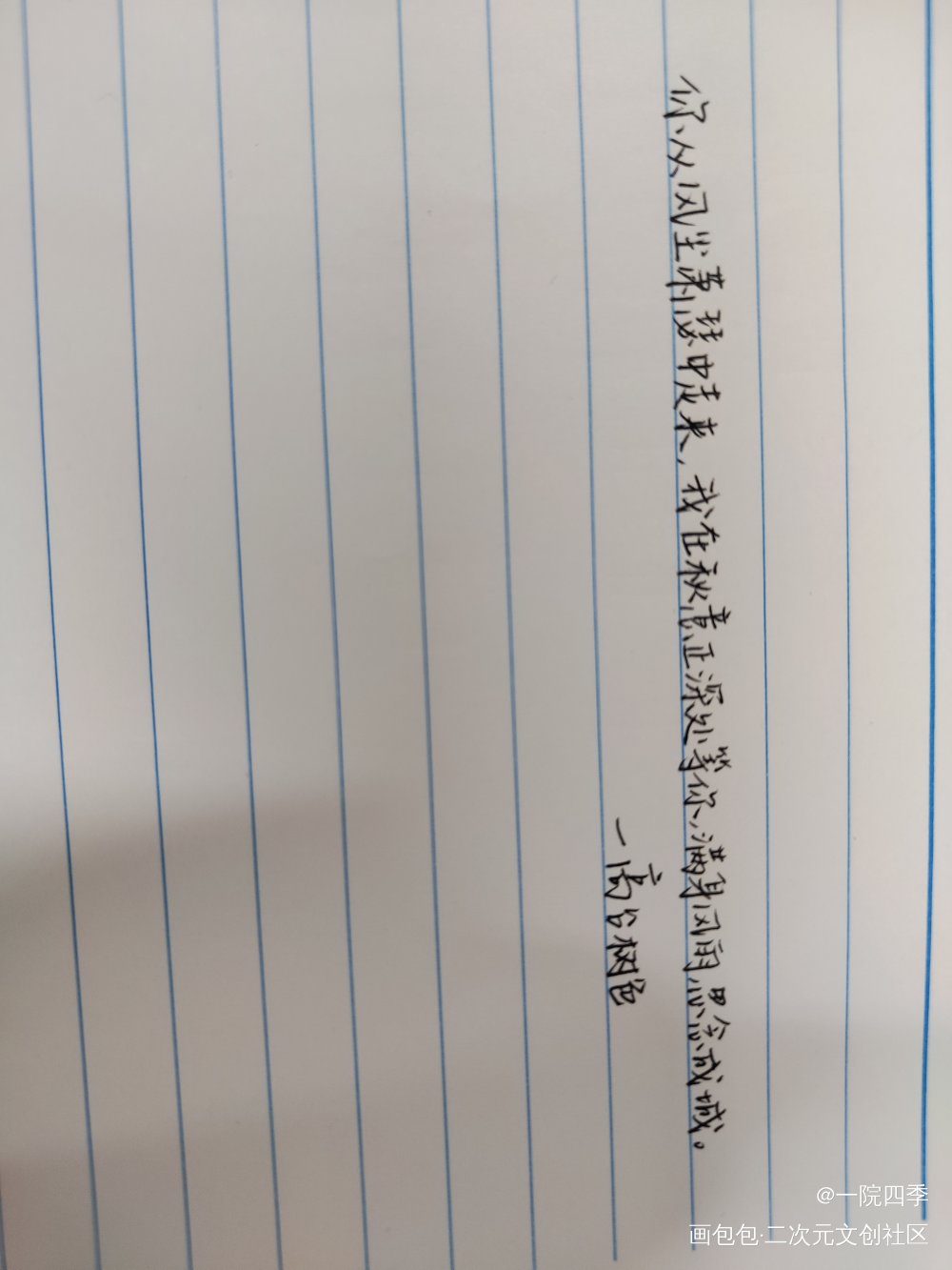 #穿堂_穿堂惊掠琵琶声绘画作品