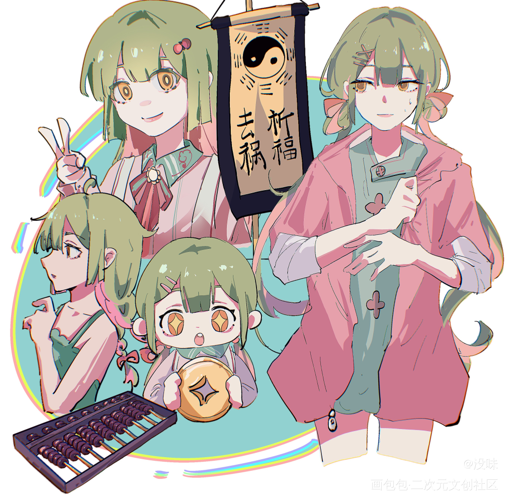 这边也发发自设摸鱼~_自设原创绘画作品