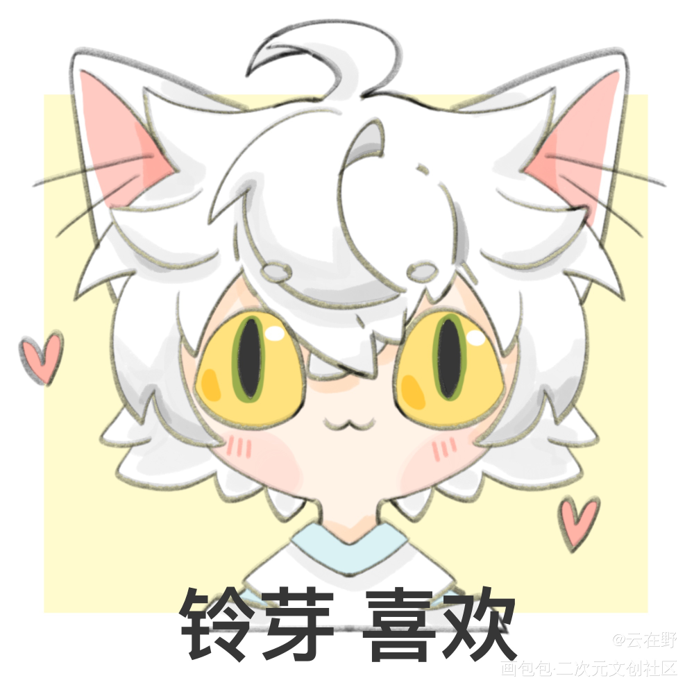 一组猫猫表情包🥰_Q版大臣铃芽之旅procreate绘画作品