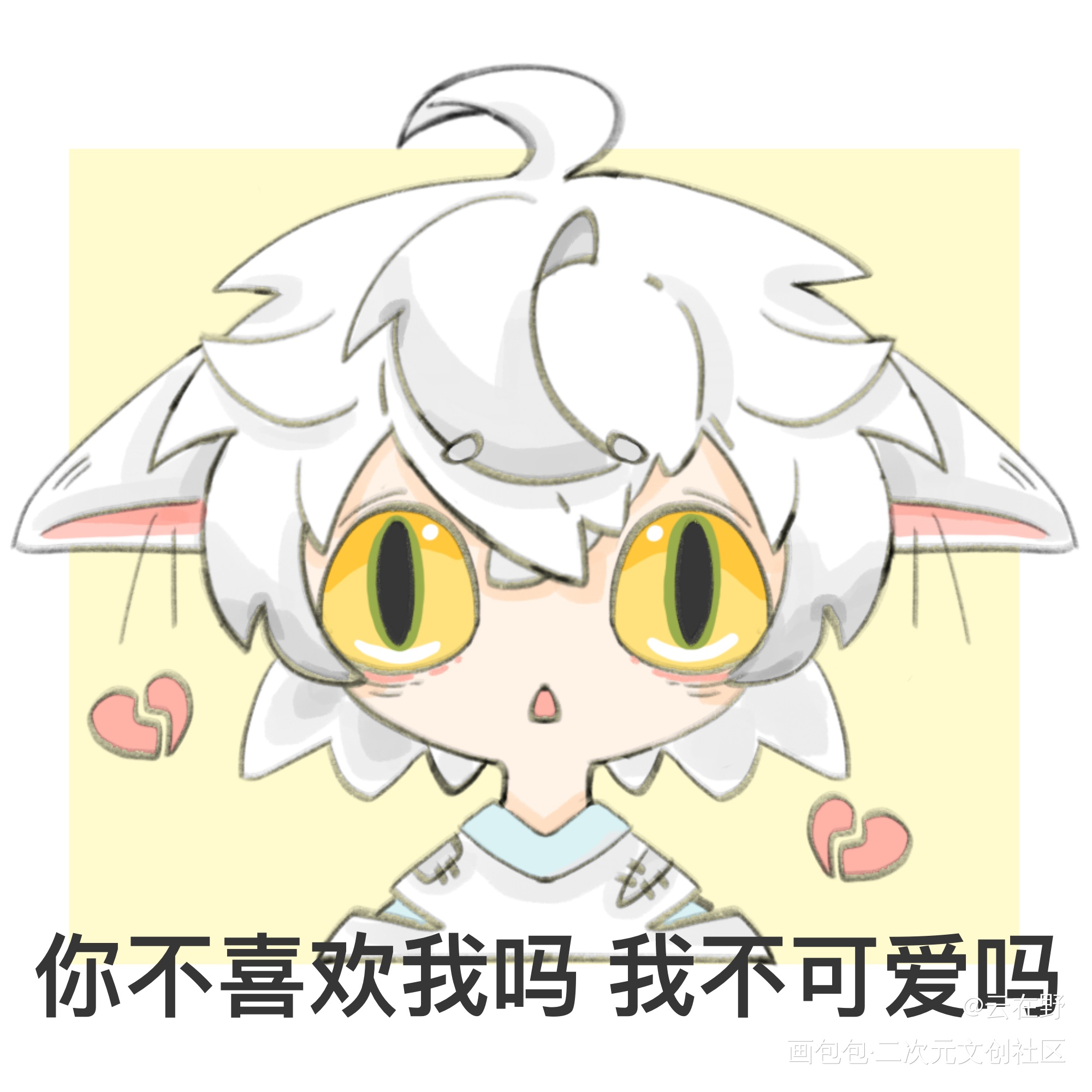 一组猫猫表情包🥰_Q版大臣铃芽之旅procreate绘画作品