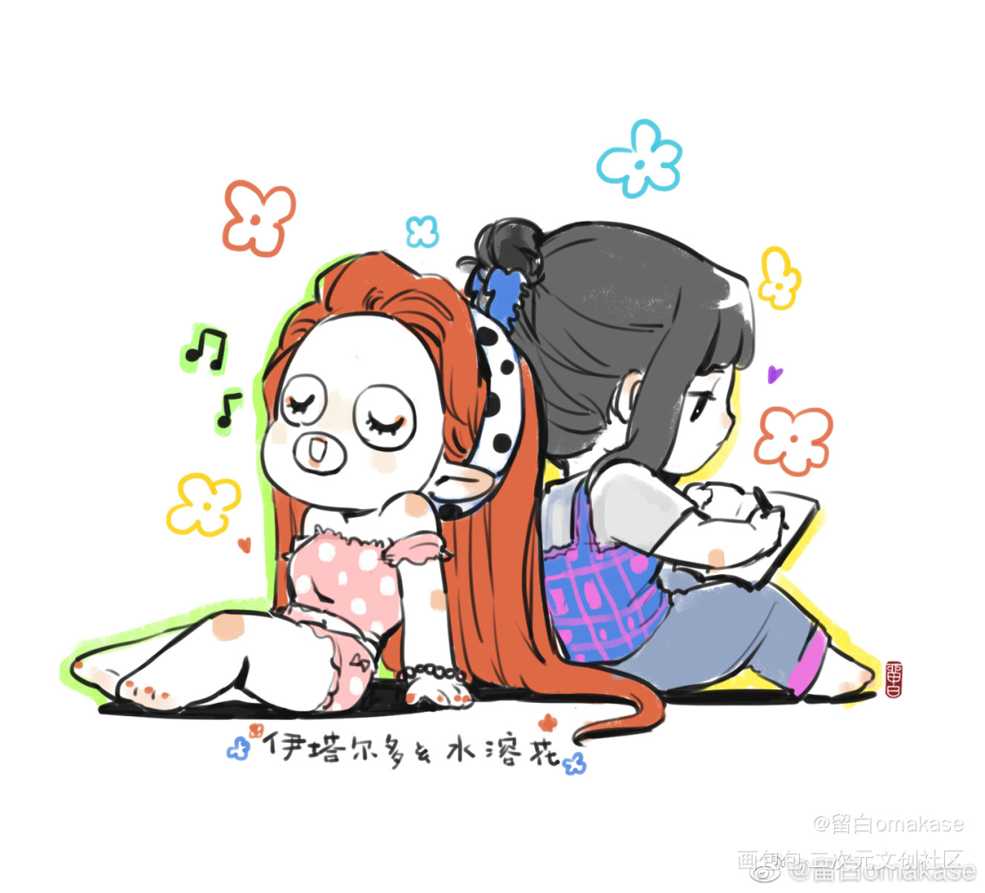 水溶花魔女小日常_洄天淮上绘画作品