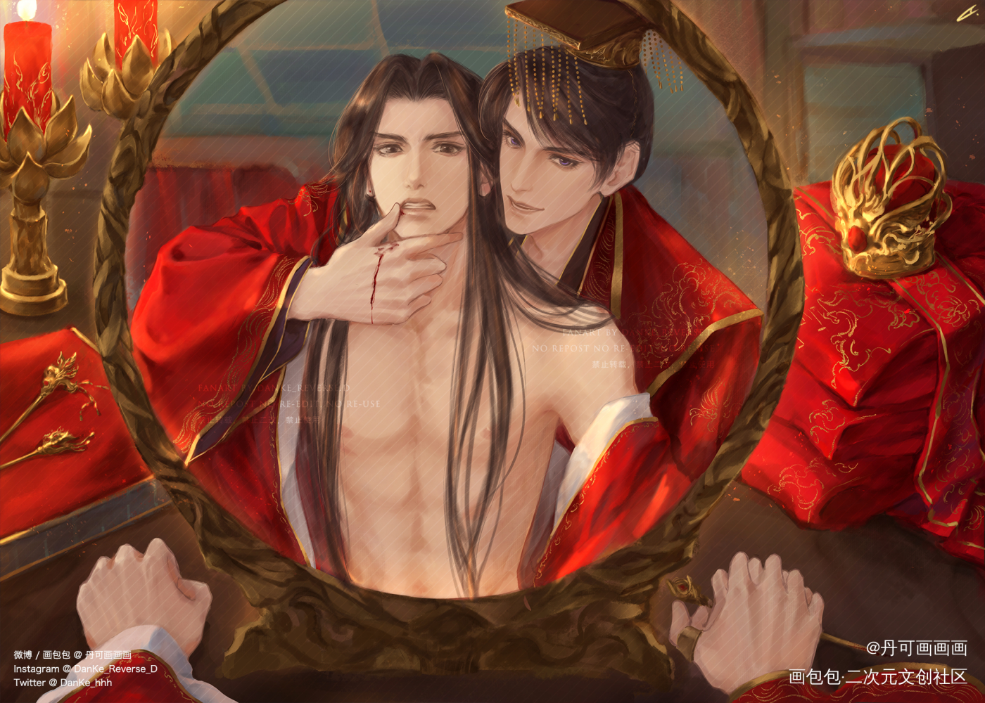 【大婚之夜】燃贺倒计时9_二哈和他的白猫师尊燃晚踏仙君墨燃楚晚宁绘画作品