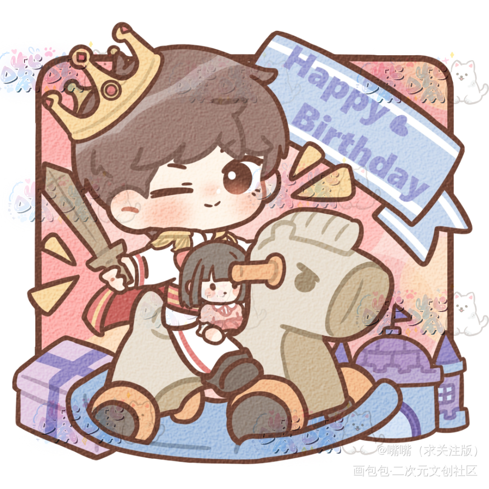 白新羽生日快乐🎊_小白杨188男团2023白新羽生日快乐俞白绘画作品