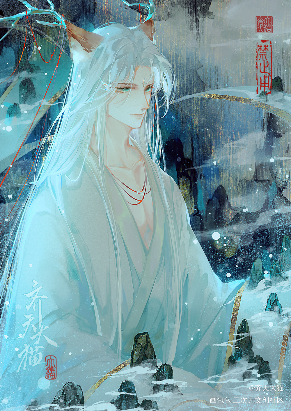 摸鱼，山神_中国风古风平涂日系插画原创oc绘画作品