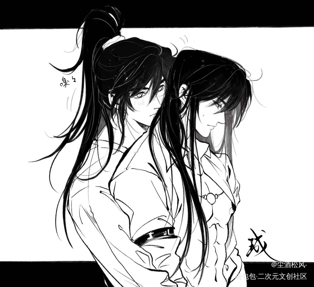 吸一口_剑网3毛毛雨毛莫穆玄英莫雨绘画作品