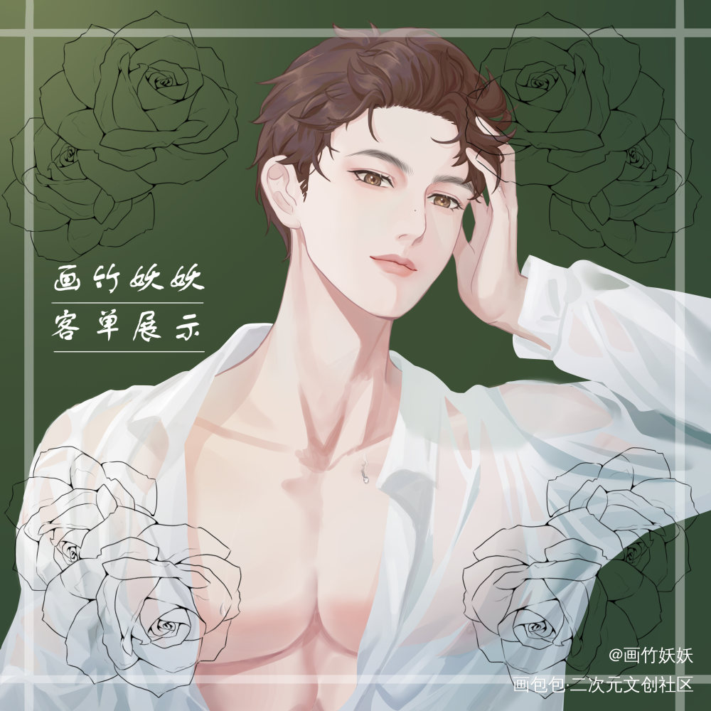 夜晚时刻的宫任_火焰戎装宫任宫应弦任燚头像绘画绘画作品