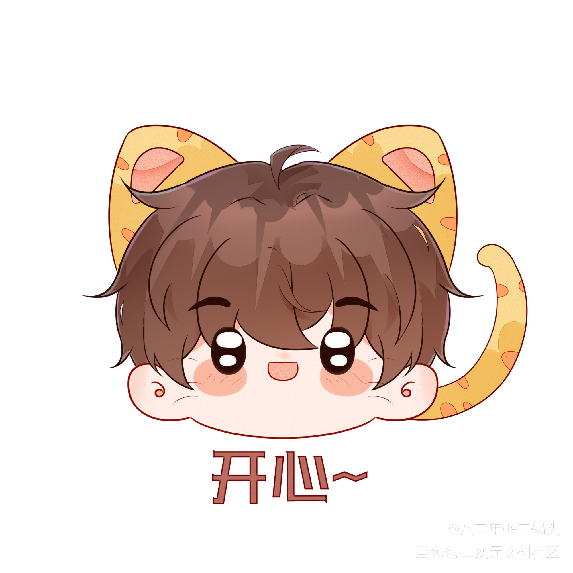 江添的快乐_某某添望盛望江添日系Q版我要上首推头像同人木苏里绘画作品