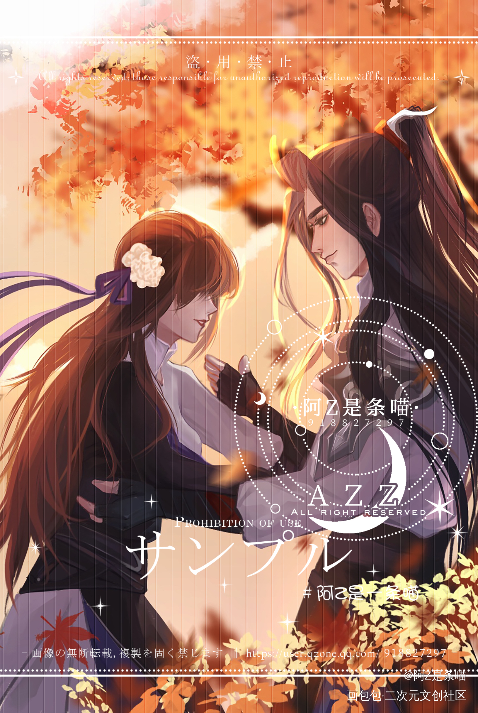 稿子发发_掌门太忙板绘涂古风同人绘画作品