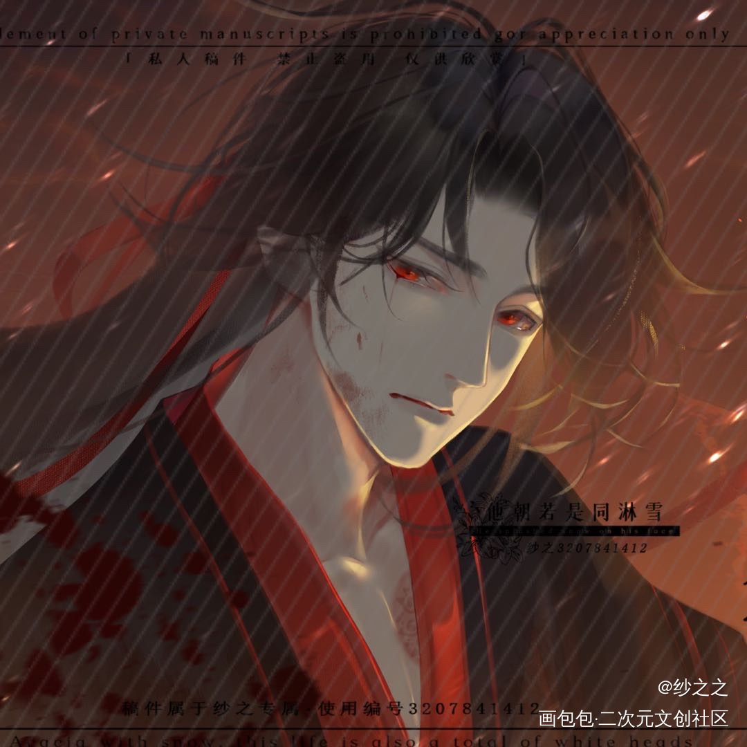 魔道-忘羡-（192）_魔道祖师忘羡蓝忘机魏无羡头像同人绘画作品
