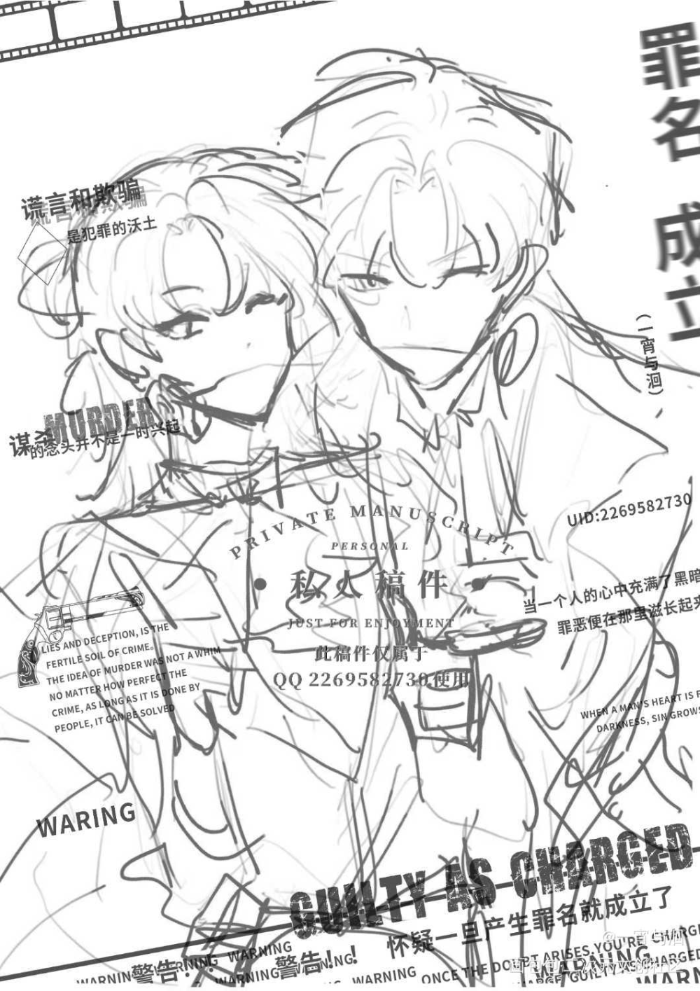 我只喜欢你的人设—枪烟玫瑰_我只喜欢你的人设自习绘画作品