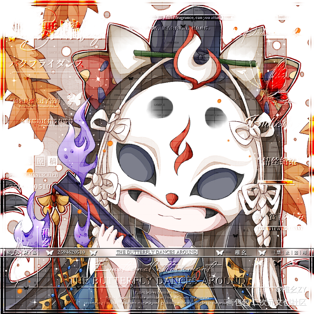 营业一下，玉藻前_阴阳师绘画作品