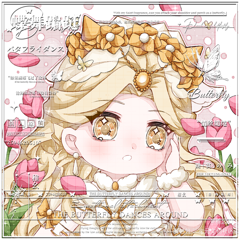 金皮～金皮～我也想要金皮_第五人格绘画作品