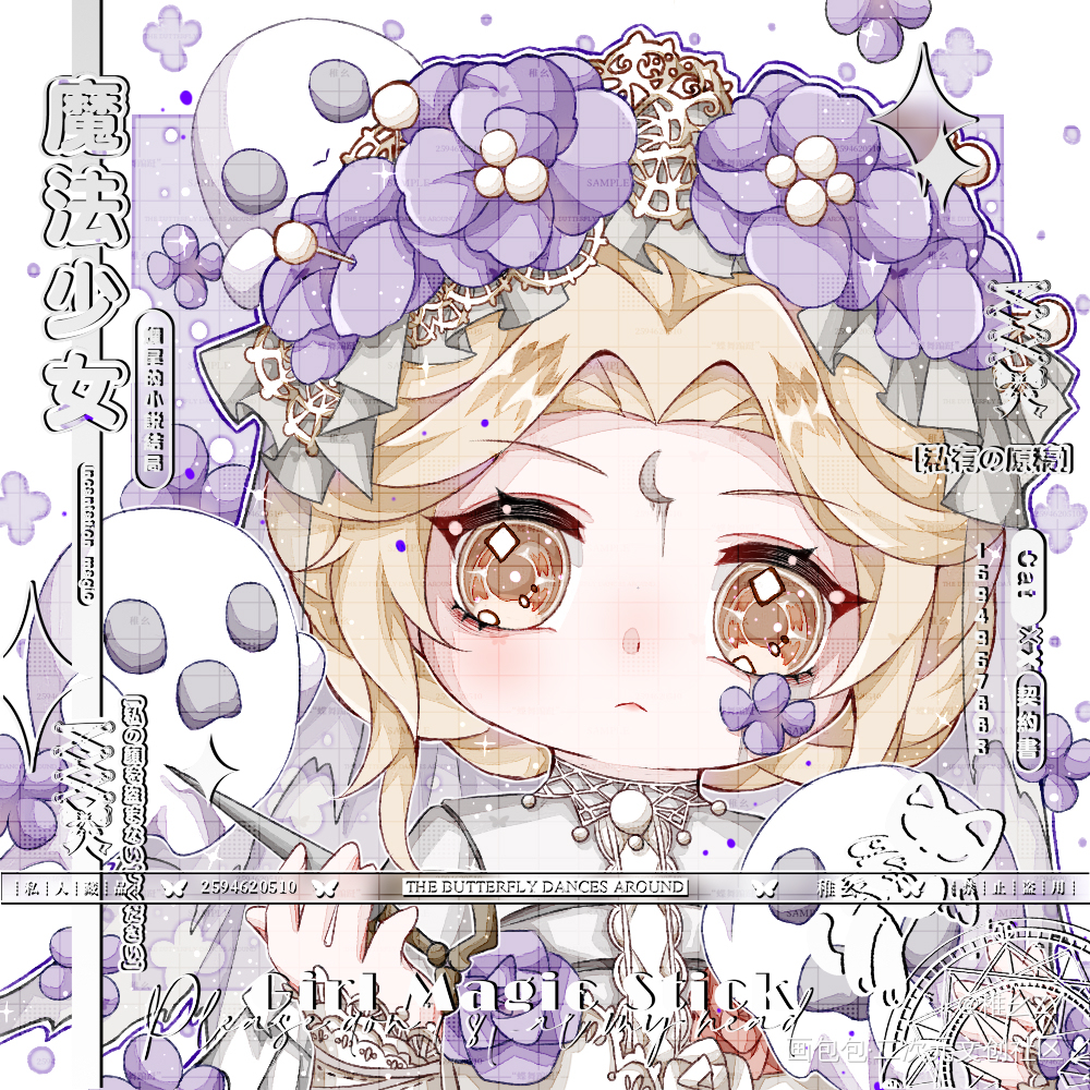 金皮～金皮～我也想要金皮_第五人格绘画作品