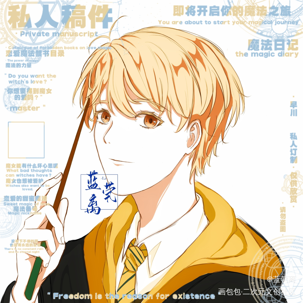 玉石_可爱过敏原板绘涂水彩玉石稚楚绘画作品